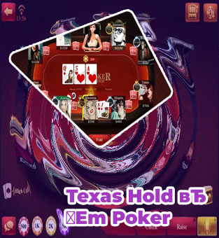 Free online poker no download